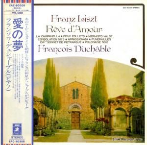 フランソワ・デュシャーブル デュシャーブル/愛の夢 EAC-80308