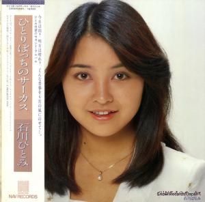 ҤȤ ҤȤܤäΥ C25A0044