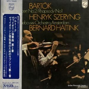 إå Хȡն裲֡ץǥ裱 SFX-7849