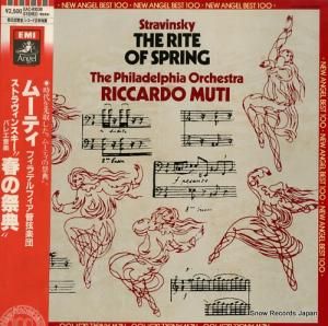 åɡࡼƥ ȥ󥹥Х쥨ڡֽդκŵ EAC-81038