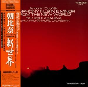 朝比奈隆 ドヴォルザーク:交響曲第9番「新世界から」 K28C230