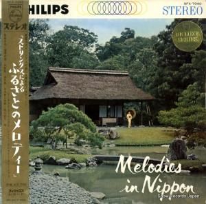 ȡ硼ȥ󥰥ˡ쥴꡼ȥ󥰥 ȥ󥰥ˤդ뤵ȤΥǥ SFX-7040