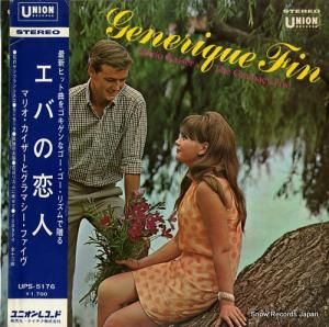 マリオ・カイザーとグラマシー・ファイブ エバの恋人 UPS-5176