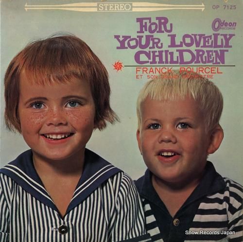 フランク・プゥルセル・グランド