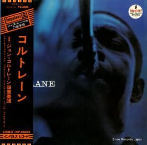 󡦥ȥ졼 ȥ졼 IMP-88095