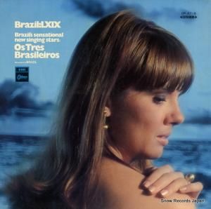 ȥ쥹֥饸쥤 ƤΥå OP-8716