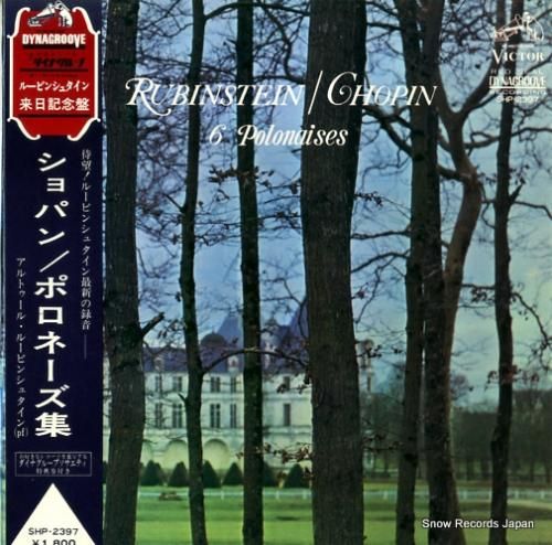 アルトゥール・ルービンシュタイ