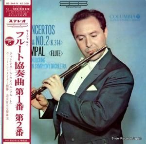 ԥ롦ѥ ⡼ĥȡե롼ȶն裱֡裲 OS-344-N