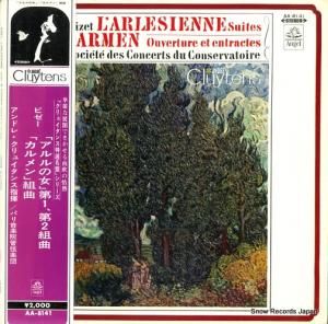 アンドレ・クリュイタンス ビゼー:「アルルの女」第1、第2組曲 AA-8141