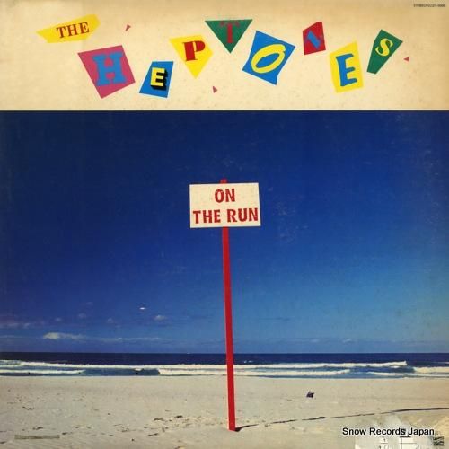 ヘプトーンズ オン・ザ・ラン