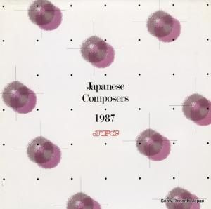 V/A japanese composers 1987 (vol.13) JFC-R8701