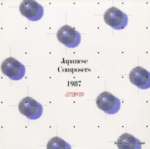 V/A japanese composers 1987 (vol.14) JFC-R8702