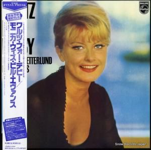 ˥åƥɡӥ롦 ġեǥӡ DMJ-5001