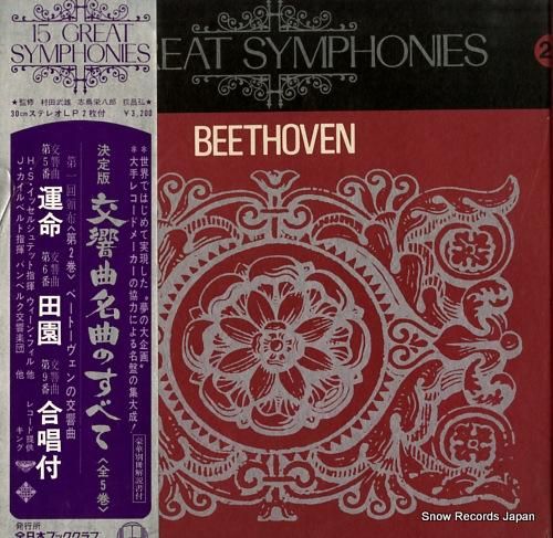 ハンス・シュミット=イッセルシ