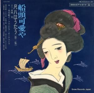 ¼ ƬİȬϤ󽸡ˡ ALS-4136