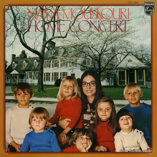 ナナ・ムスクーリ 母と子のため