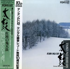 V/A ϤεݡݤΤ OZ-7058-ND