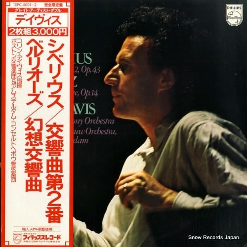 コリン・デイヴィス シベリウス