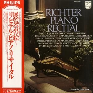 ȥաҥƥ Ÿγҥƥ롦ԥΡꥵ X-8572(M)