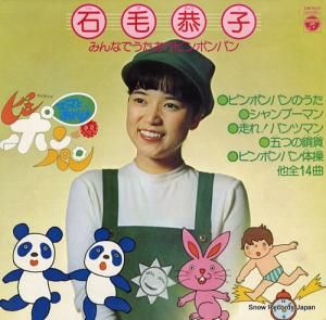 Ӷ ߤʤǤԥݥѥ CW-7015