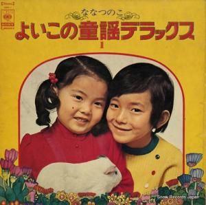 V/A 褤Ƹإǥå֤Τۤ쥳ɡ SOBF-1