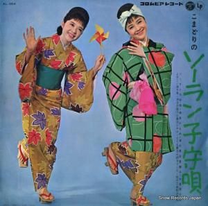 ޤɤ ޤɤΥҼ鱴 AL-384