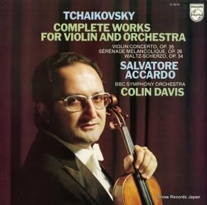 ȡ졦å 㥤են X-7674