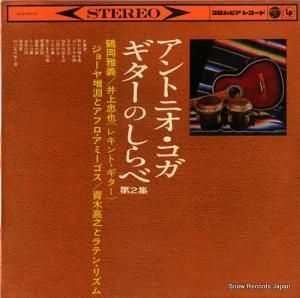 ȥ˥Ų ȥ˥Τ١裲 ALS5013