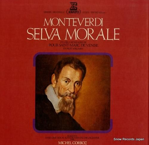 ミシェル・コルボ モンデヴェル