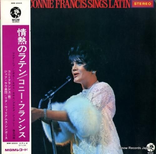 コニー・フランシス 情熱のラテ