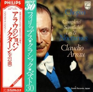 クラウディオ・アラウ ショパン:ノクターン(全21曲) X-7651