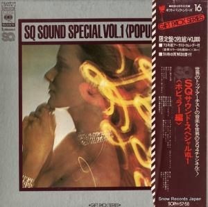 V/A sqɡڥvol.1֥ݥԥ顼ԡ SOPH-57
