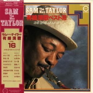 ࡦƥ顼 ͭΥ٥ȣ C20R0032