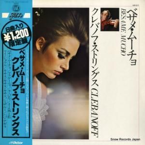 ХΥաȥ󥰥 ٥ᡦࡼ VIP-517