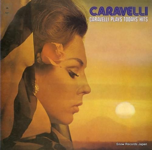 カラベリ 愛の休日/カラベリと