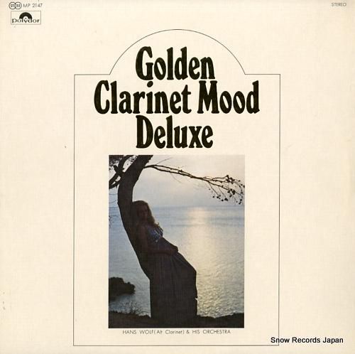 ハンス・フォルフと彼の楽団 ロ