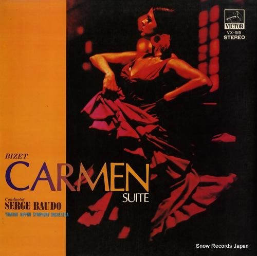 セルジュ・ボード ビゼー:カル