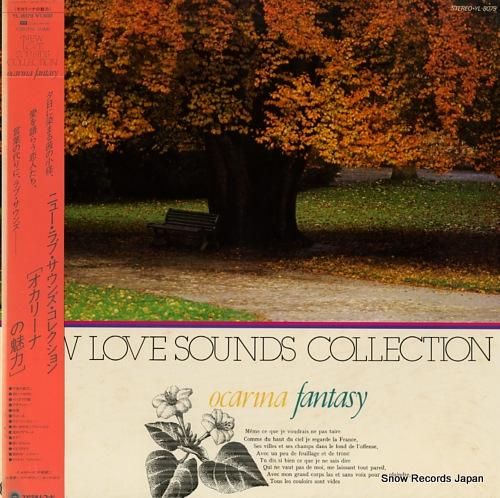 中塚純二 オカリーナの魅力 Y