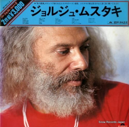 ジョルジュ・ムスタキ パーフェ