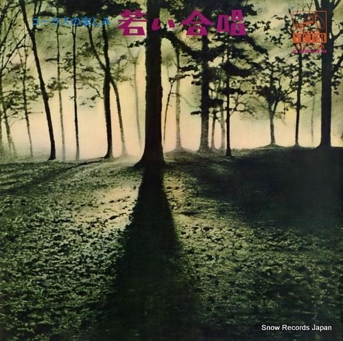 宮本昭嘉 コーラスの楽しみ〜若