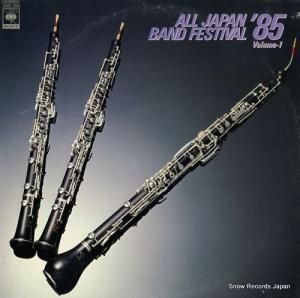 V/A ܤοճ85vol.1 25AG1020