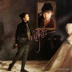  vivian chow SREP8804A