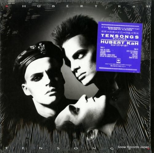 ヒューバート・カー テンソング