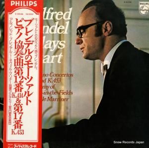 եåɡ֥ǥ ֥ǥΥ⡼ĥ X-8536