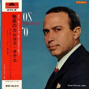 カルロス・オテロ 魅惑のカルロス・オテロ SLPM1346