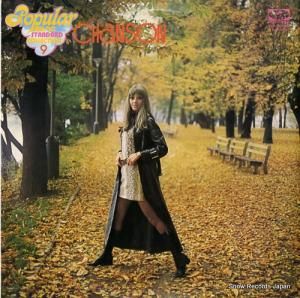 V/A 枯葉〜シャンソン・スタンダード・コレクション〜 WF-5059