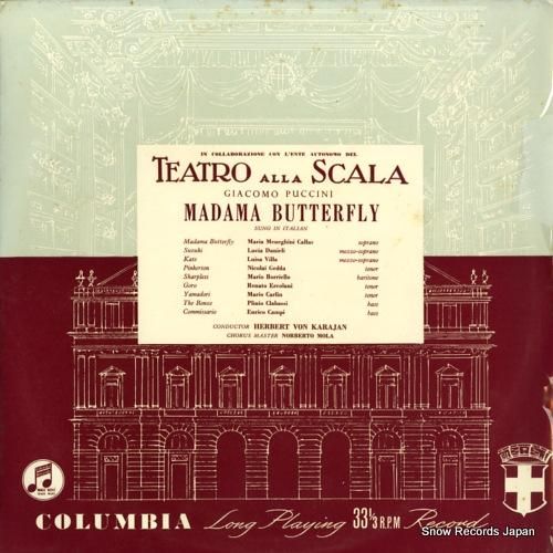 ヘルベルト・フォン・カラヤン