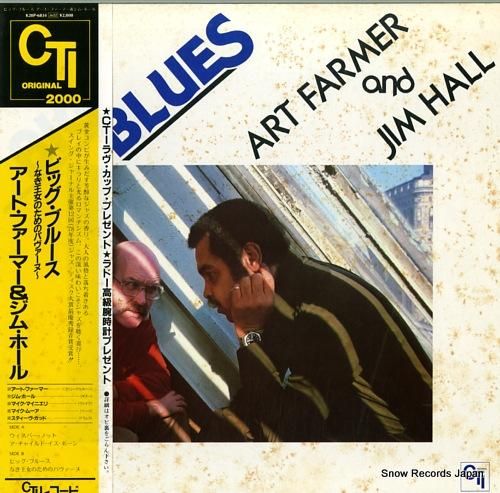 アート・ファーマー&ジム・ホー