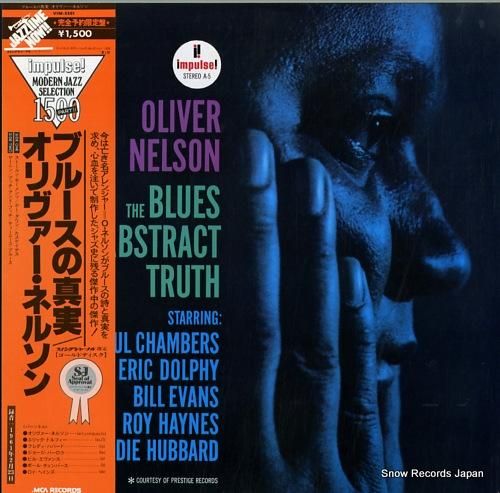 オリヴァー・ネルソン ブルース