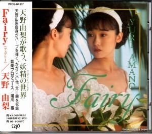 CD: ŷͳ - ե꡼ - VPCG-84217